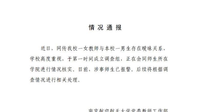 江南app官方网站下载安装截图1
